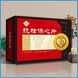 三明市|抗栓保心片 国药准字