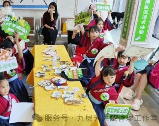 三明市|长春中大医院 &ldquo;小小中医传承人&rdquo; 开启一日沉浸式中医奇遇记