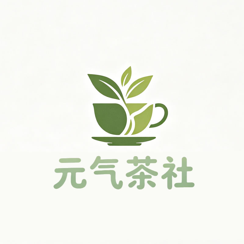 三明市|元气茶社